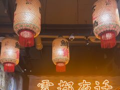 -旧街市鲜货老火锅(大光路店)