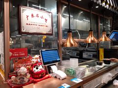-渔米丰·广府鱼汤米线(光明广场店)