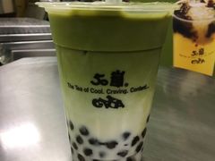 -50岚(西门店)