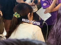 -Kilos咖啡馆(保利珑远店)
