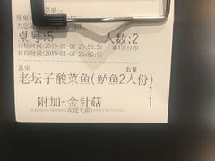 -太二酸菜鱼(深圳布吉万象汇店)
