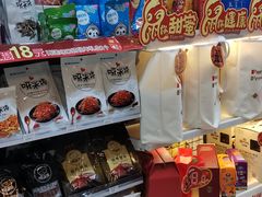 -全家便利店(花园路店)