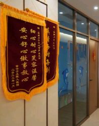 -艾薇朵朵全套房月子中心(江宁店)