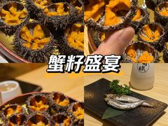 -贵木日本料理·铁板烧(新地假日广场店)