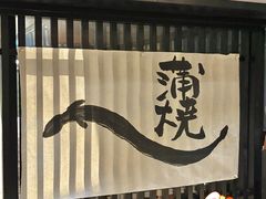 -九州酒场ひこぞう(2号店)