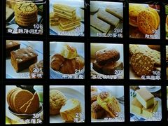 -宫廷糕点铺(双林中横路店)