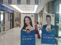 -大麦微针植发丨全国连锁