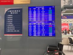 -魏家凉皮(郑州东站店)