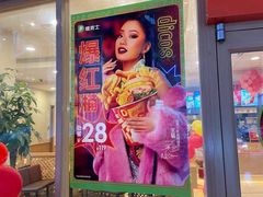 门面-德克士(睢宁曼哈顿店)