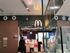 -麦当劳(北京大兴机场二层国内到达(安检外)店)