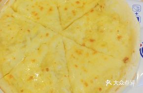 Golden Lychee Durian Pizza 7-inch