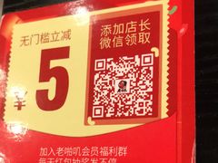 -老啪叽串炒饭(铁百店)