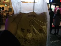 -傅强排骨(成都总店)