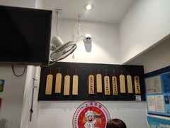 -梦花街馄饨店(中华苑店)