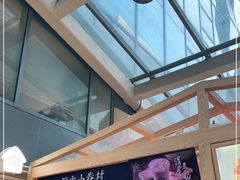 -厝内小眷村(西单大悦城店)