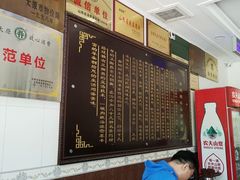 -郝刚刚羊杂割(柳巷店)