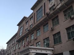 -中国人民解放军空军特色医学中心(空军总医院)