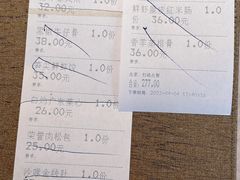 -晋江荣誉国际酒店·港誉茶餐厅