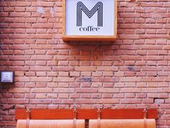 -大酉·M Coffee(北京美术馆店)