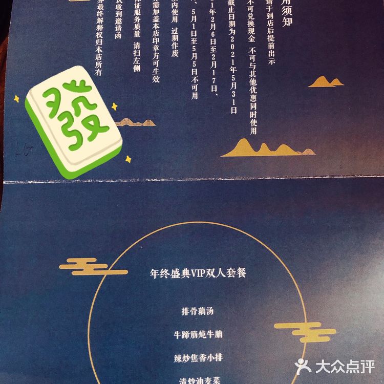 武汉美食探店｜香钿楚菜（汉街店）