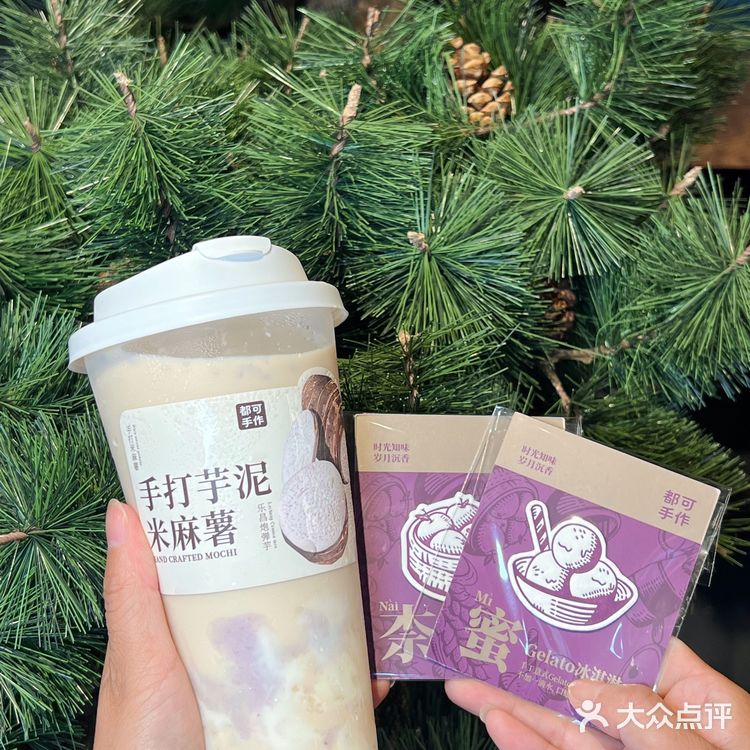 芋泥脑袋看过来‼️