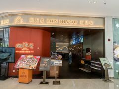 -闽海肴(北辰荟店)