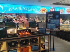 -连鹭海鲜·海肠捞饭·海胆饭(星海店)