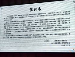 -上海中心宴会厅·婚礼中心