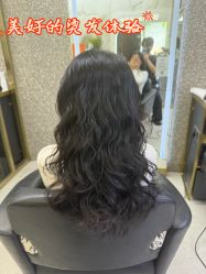 -苏奇发型·烫发染发