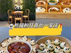 -天府掌柜(九眼桥店)