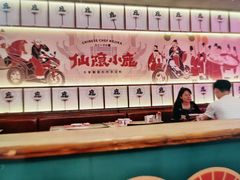 -仙隐小鹿料理食堂(惠济万达店)