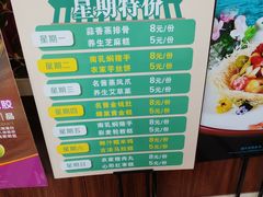 -天鲜阁·海鲜粤菜·33年老字号(石槎白云站店)