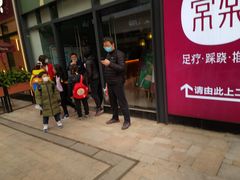 -良木缘咖啡西餐(优品道广场店)