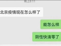 -Oasis Beauty水磨坊科技美肤中心