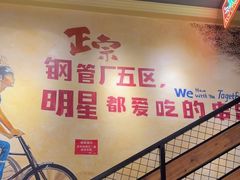 -钢管厂五区小郡肝串串香火锅(梅川路店)