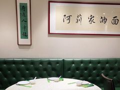 -阿莉餐厅(枣阳路店)