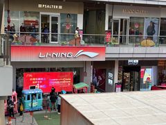 -首创奥特莱斯(北京店)