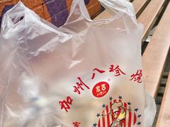 -家吉加州八珍(印象城店)