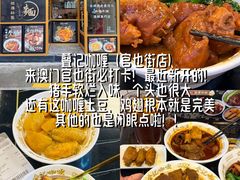 -官也街
