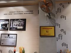 -吴记怪味面(牛王庙店)