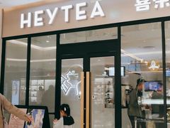 门面-喜茶(青岛金狮广场店)
