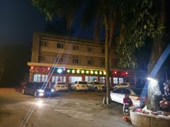 -甘家界柠檬鸭店(高峰林场店)
