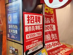 -华莱士·全鸡汉堡(杭州武林店)