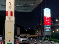 -中石化加油卡销售营业厅(浙江杭州秋涛路发卡点)