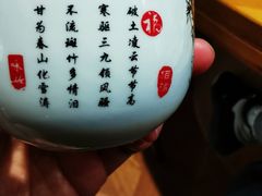 -满江红海鲜酒楼(田王洪庆店)