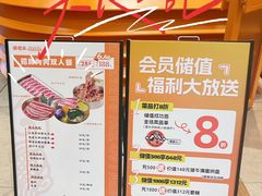-闻老头·菊花炭烤肉(佛山首店)
