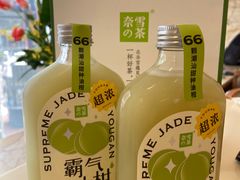 -奈雪的茶(市百一店)