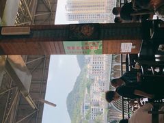 -江龙饭店·乌江豆腐鱼(乌江老桥头店)