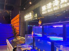 -亿牌牌东北烧烤(博物馆旗舰店)