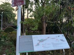 -仙岳公园